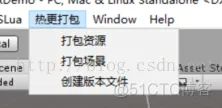 unity xlua代码热更新代码ios unity 热更新流程_lua_04